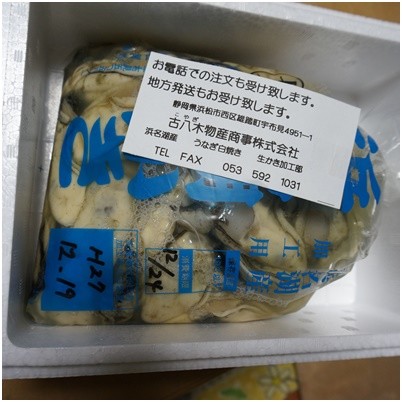 2015122802