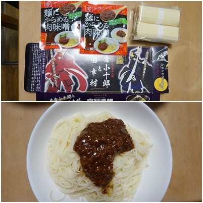 2016050408
