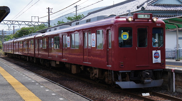 養老鉄道 620系 D21