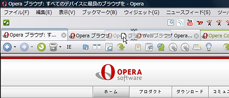 Opera9.5 タブ スクリーンショット
