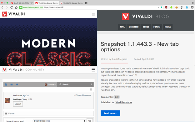 Vivaldi 1.0:タブタイリング - 9(3つのタブを並べて表示!)