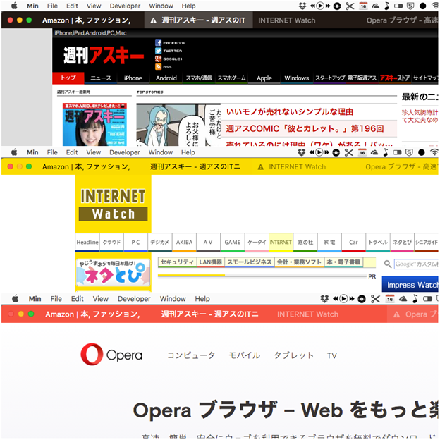 機能を大幅に絞って広告ブロック機能搭載した個性的なブラウザ「Min」- 7:サイトによって変わるタブの色
