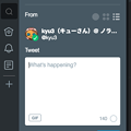 Photos: 「Better TweetDeck」拡張でTweetDeckでもGIFアニメ機能を使用可能に！ - 2
