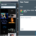 Photos: 「Better TweetDeck」拡張でTweetDeckでもGIFアニメ機能を使用可能に！ - 4