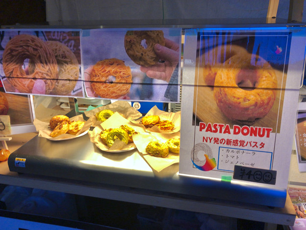 円頓寺商店街「クラブ円頓寺」で売ってたパスタドーナツ - 1