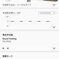 Photos: ソニーのイヤホン・ヘッドホン用アプリ「Sony Headphones Connect」- 9：モード選択（音質有線モード）