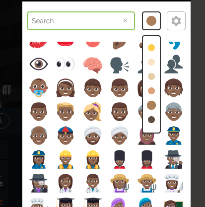 Vivaldi WEBパネル：絵文字活用に便利な「EmojiCopy」- 5：スキントーン（肌色）も変更可能！