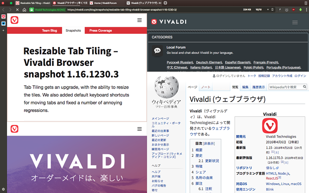 Vivaldi 1.16.1230.3:グリッド表示でも表示幅を変更可能に! - 2(変更後)