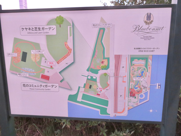 潮見埠頭ブルーボネット周辺案内図