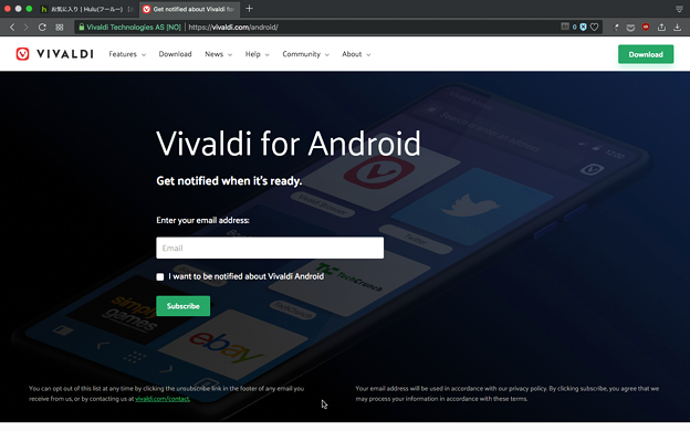 Android版Vivaldiのアナウンスメール登録ページ(2019年2月)- 1