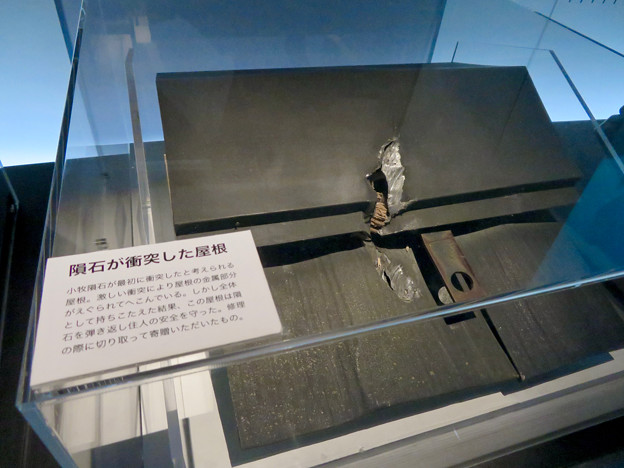 名古屋市科学館に展示中の「小牧隕石」 - 13