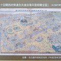 鶴舞駅前のプレート - 4：第十回関西府県連合共進会場平面俯瞰全図