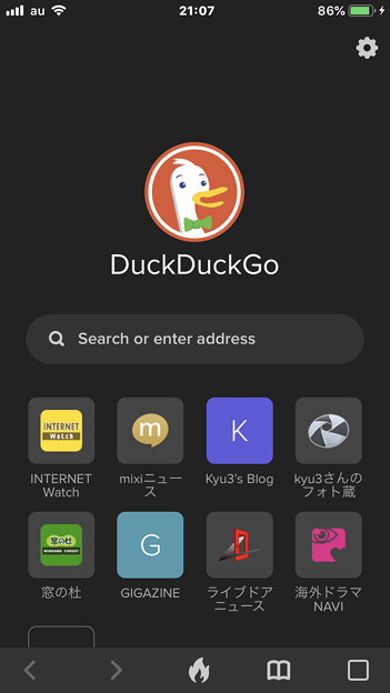 DuckDuckGo Privacy Browser 7.25.0 No - 18:ホーム画面(ダークテーマ)