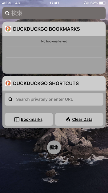 DuckDuckGo Privacy Browser 7.25.0 No - 36：2つの通知センターウィジェット
