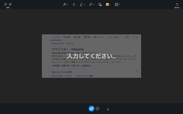 Opera 63：スクリーンショット編集機能で文字入力も可能に