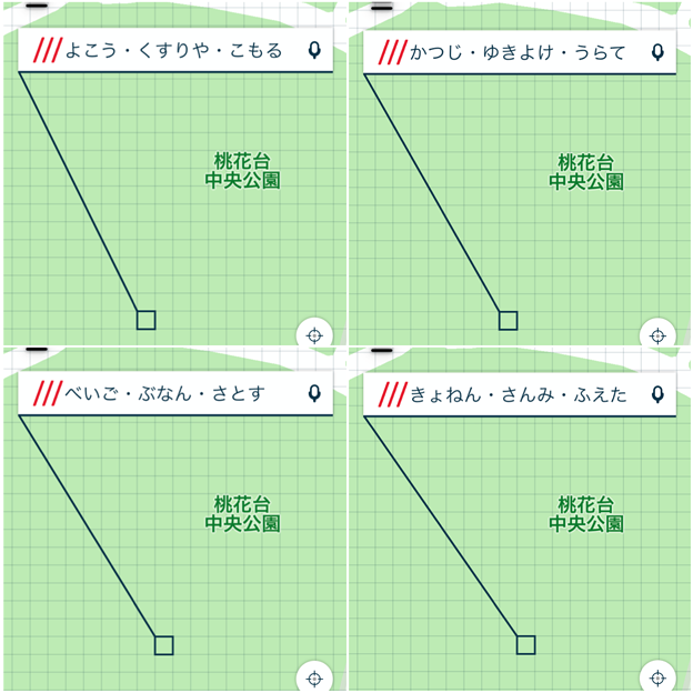 What3Words 4.1 No - 19:隣接地点でも全く異なる3単語
