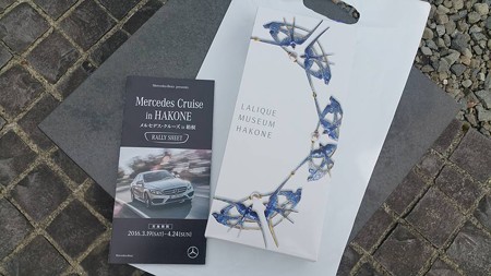 2016_03_23_Mercedes Cruise in Hakone_5