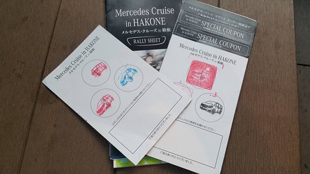 2016_03_23_Mercedes Cruise in Hakone_14
