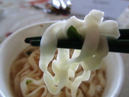 鰹だしの旨み 鶏しお柚子うどん