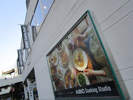 ABC