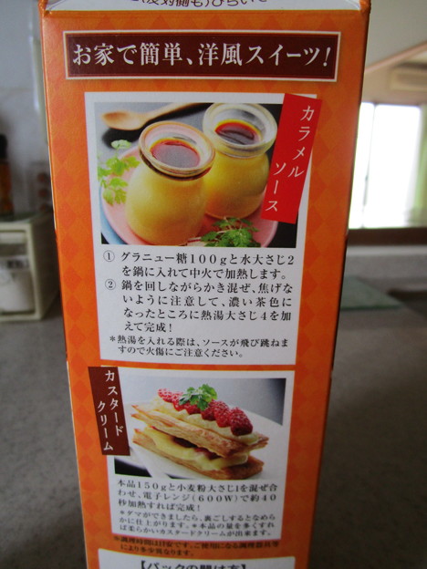 レシピ