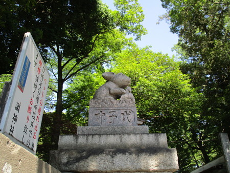 狛兎 左