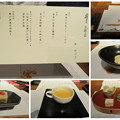 Photos: 茅乃舎　ランチ１