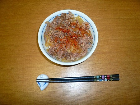 牛丼13