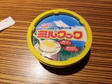 20180525_225110