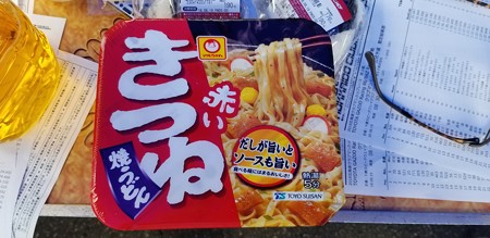 20180819_112520