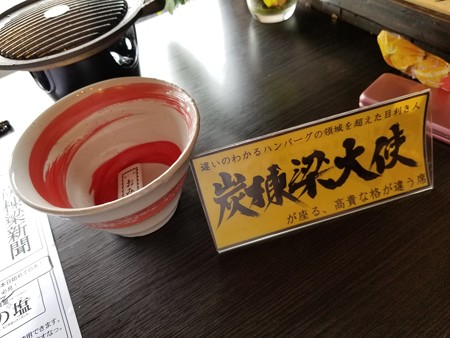 20190623_133221