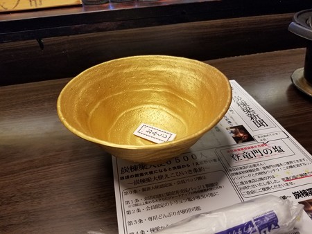 20190831_112911