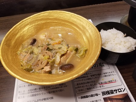 20190831_113137