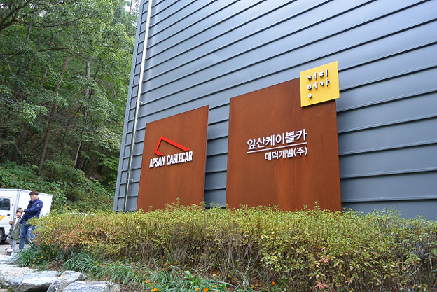 resize5581 写真: resize5581