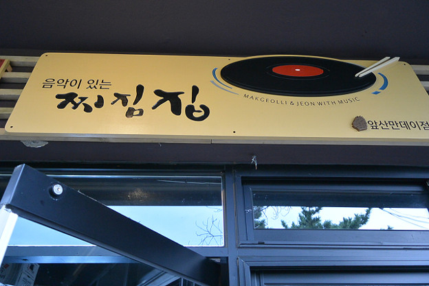 resize5593 写真: resize5593