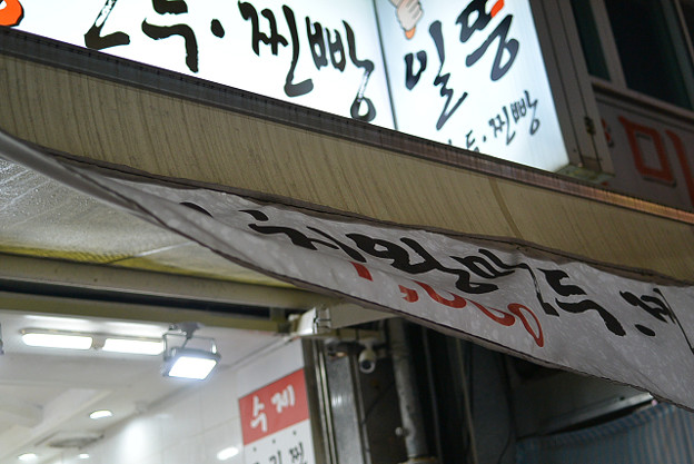 resize6112 写真: resize6112