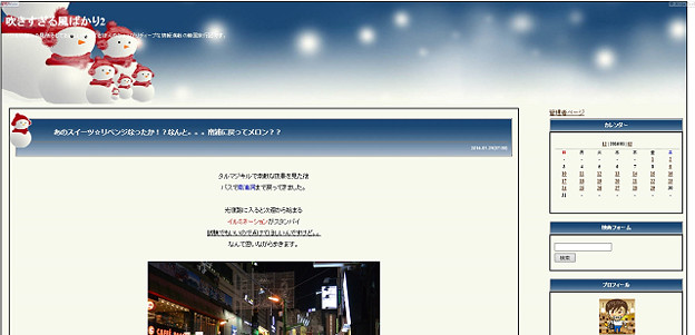 resize7614 写真: resize7614