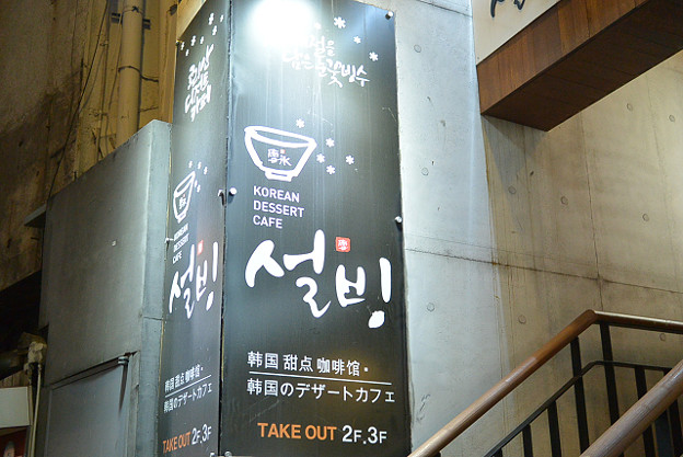 resize6985 写真: resize6985