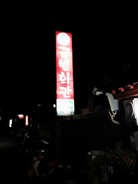 resize7719 写真: resize7719