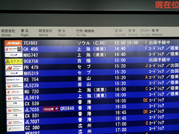 resize8757 写真: resize8757