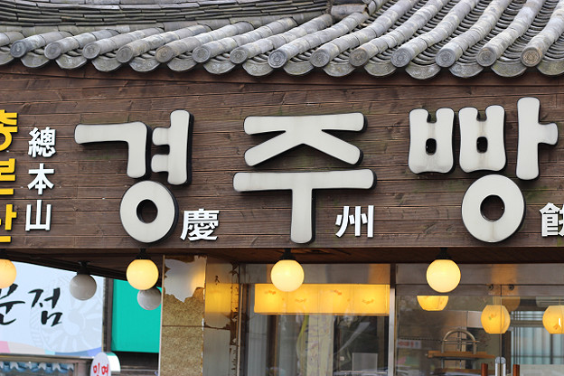 resize9397 写真: resize9397