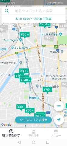 1554876112011 写真: 1554876112011