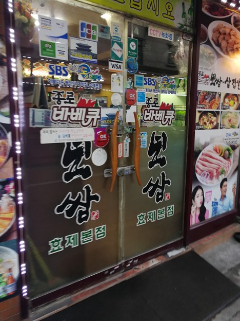 IMG_20180505_185542 写真: IMG_20180505_185542