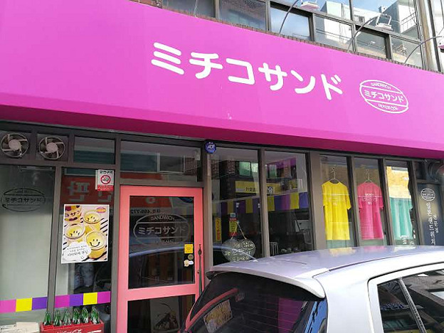 resize24093 写真: resize24093