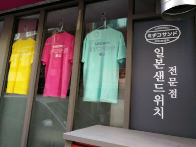 resize24094 写真: resize24094