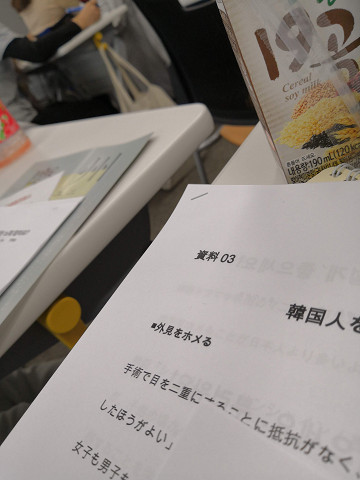 resize25049 写真: resize25049