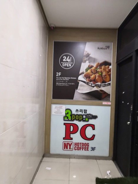 IMG_20190502_003544 写真: IMG_20190502_003544