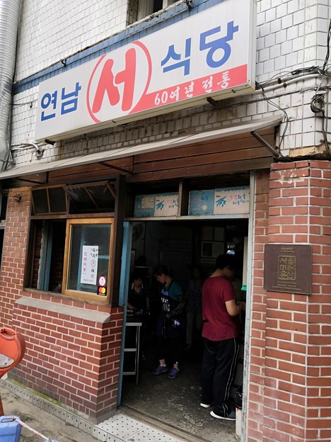 IMG_20190817_120822 写真: IMG_20190817_120822