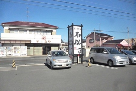 20160117-066Ishimatsu