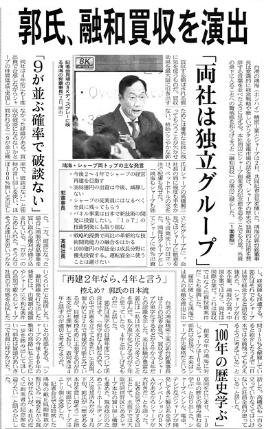 CCI20160406_0006